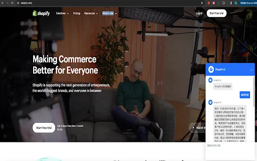shopify AI