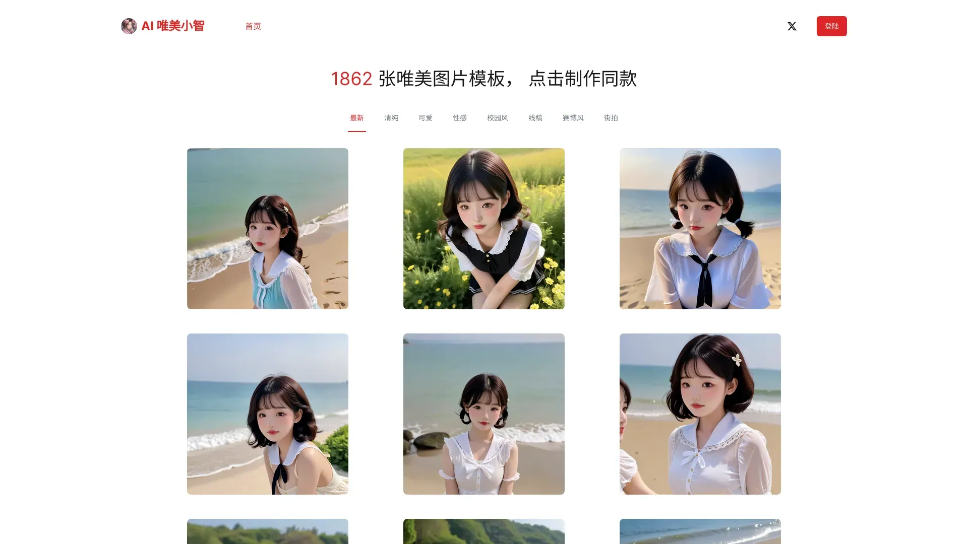 AI WmXiaozhi
