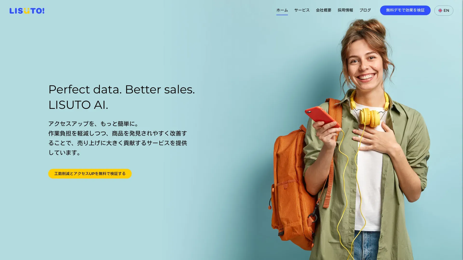 lisuto.co.jp