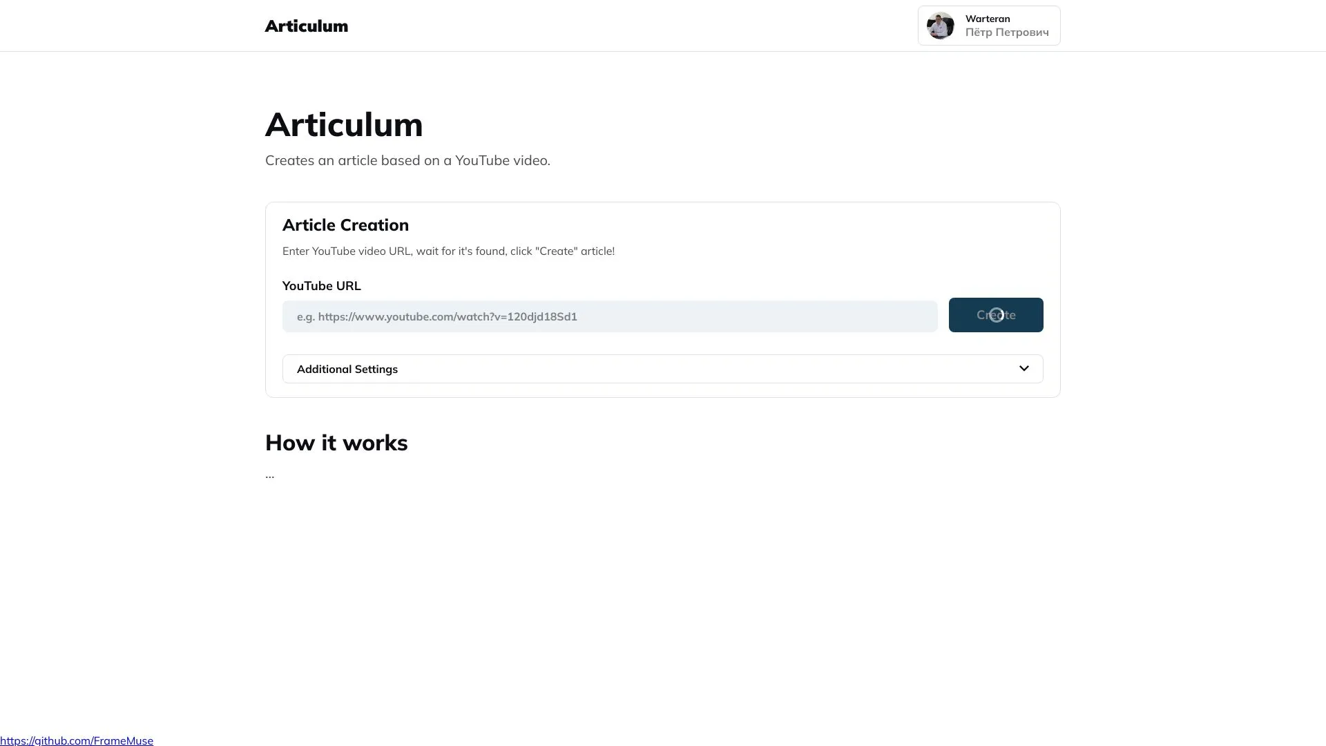 Articulum