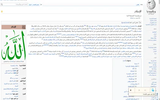 Natiq