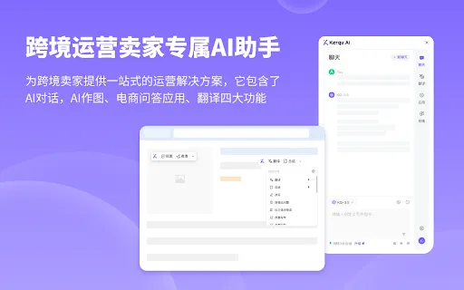Kerqu.Ai