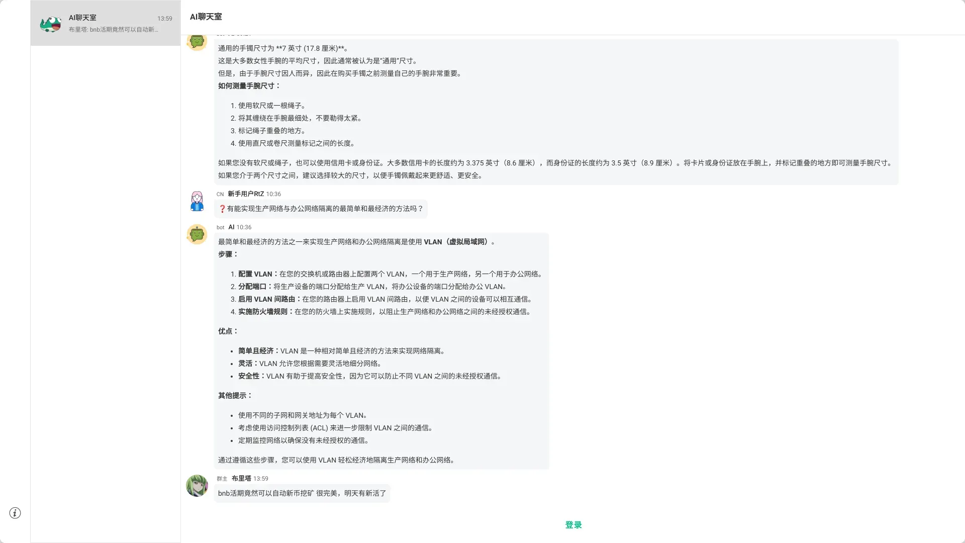 AI Chatroom