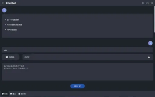Chat Bot