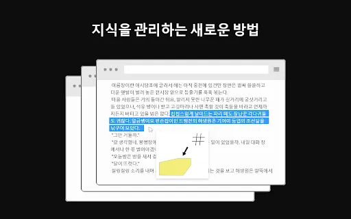 TaggingBox