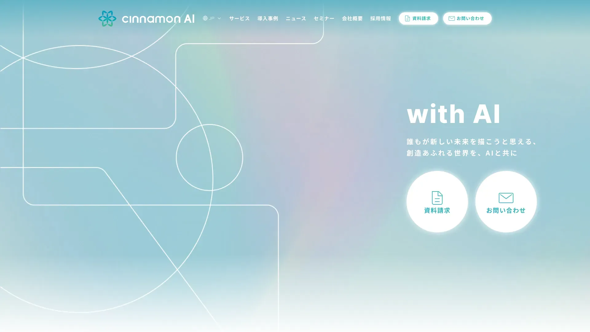 cinnamon.ai