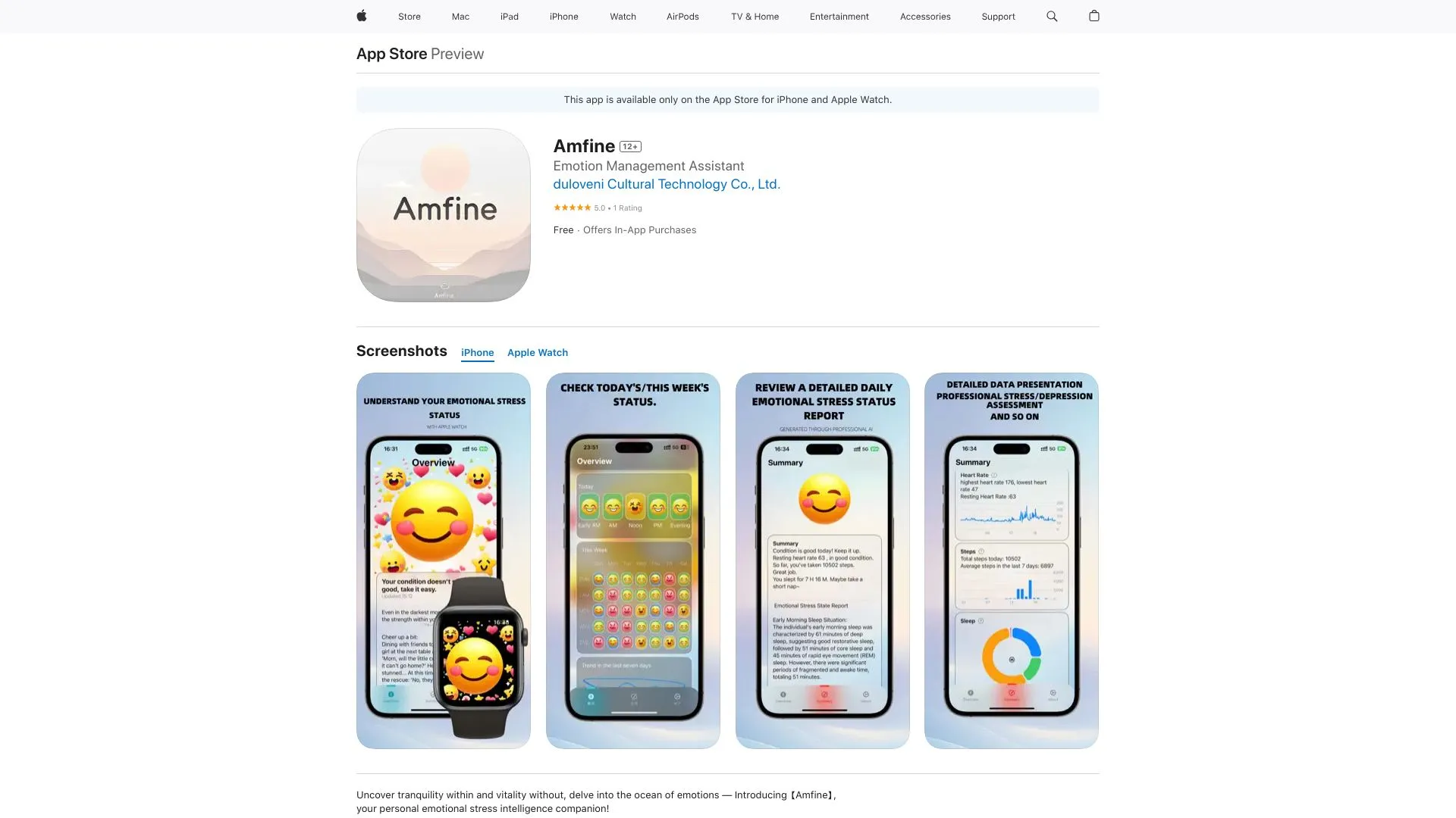 Amfine