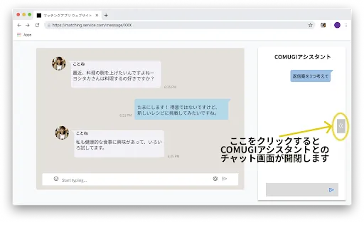 COMUGI