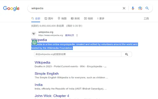 ChatGPT Dialog