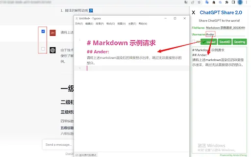 ChatGPT Share 2.0 - Markdown & Image