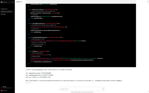 Zuo GPT Plugin
