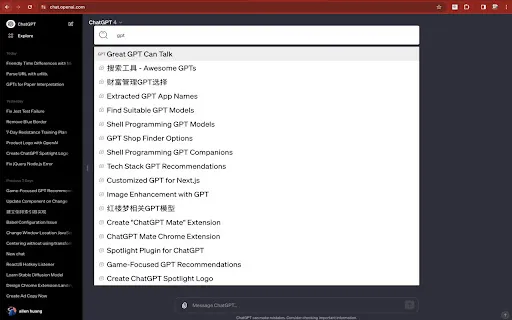 ChatGPT Spotlight