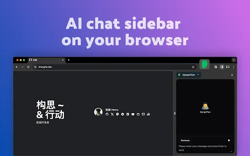 MangoFlow: AI chat sidebar
